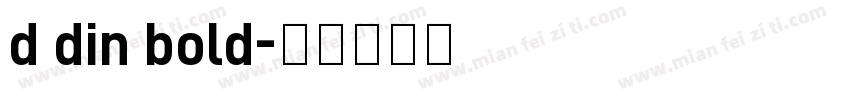 d din bold字体转换